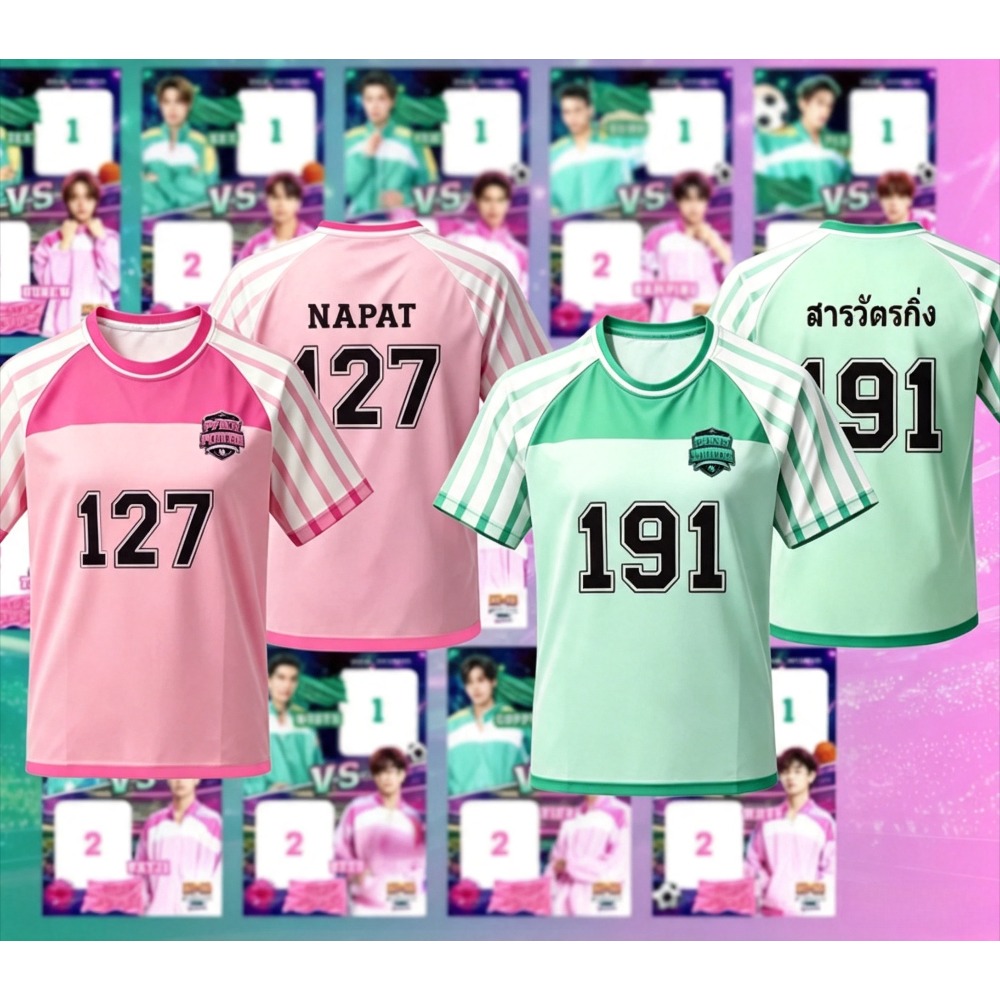 Thai Silk Blouse - เสื้อยืดแขนสั้นระบายอากาศสำหรับผู้ชายและผู้หญิง รุ่น DMD Sport Day 2026